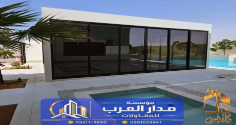 مقاول ملاحق في الرياض - تصميم